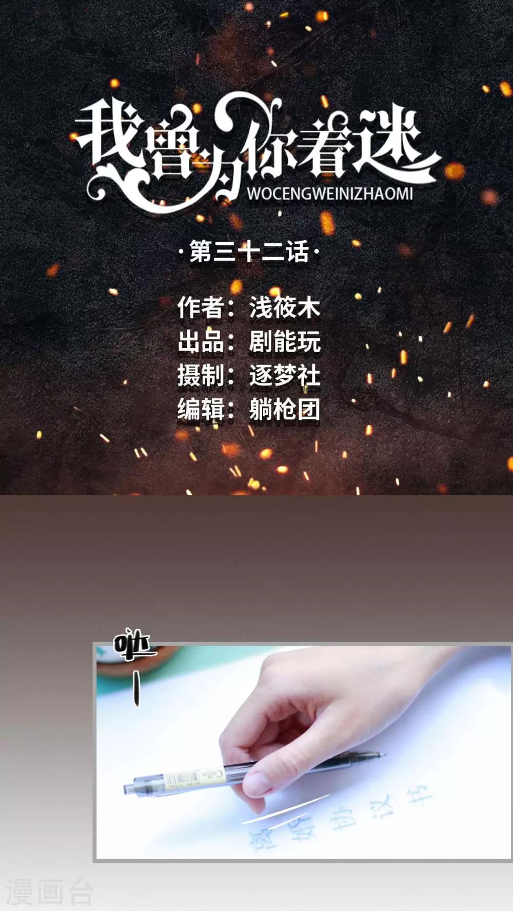 第32话0