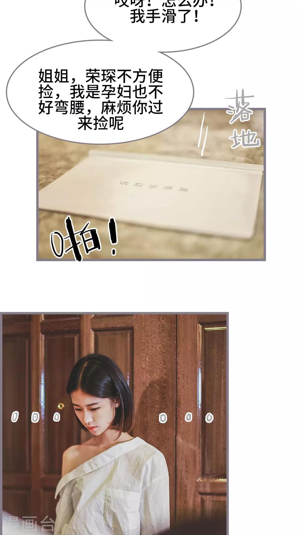第3话9