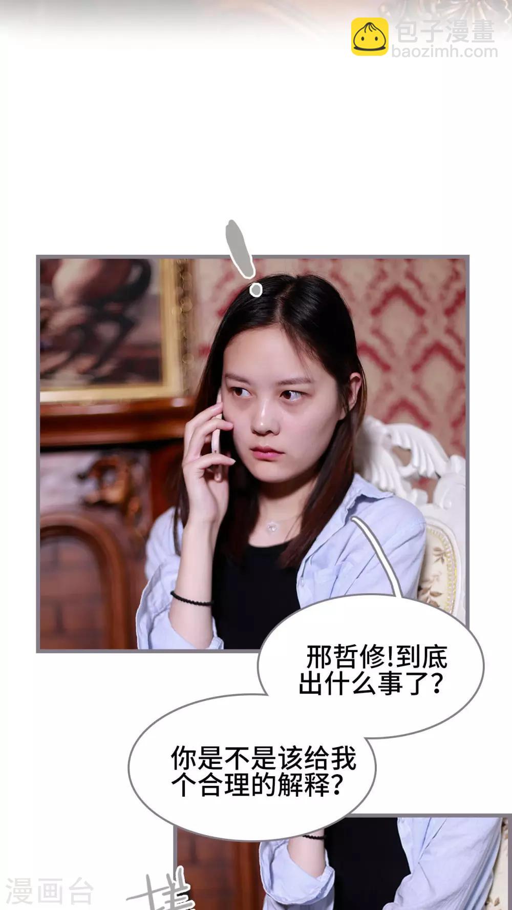 第39话7