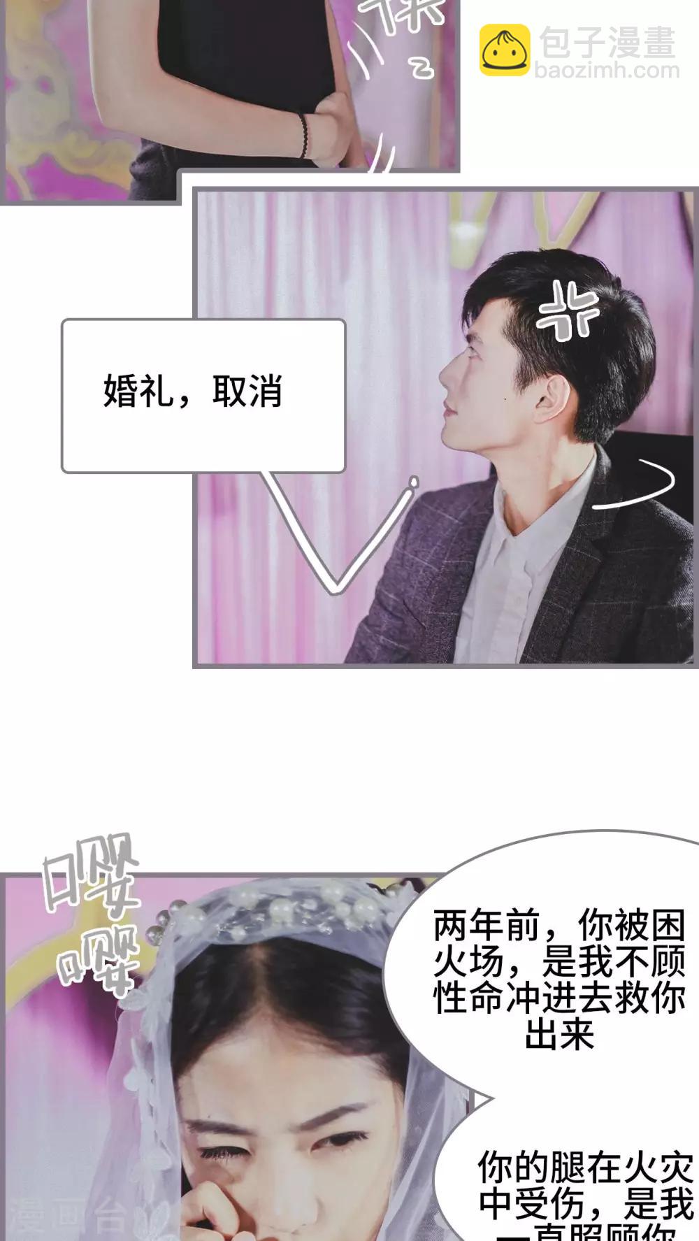 第1话10