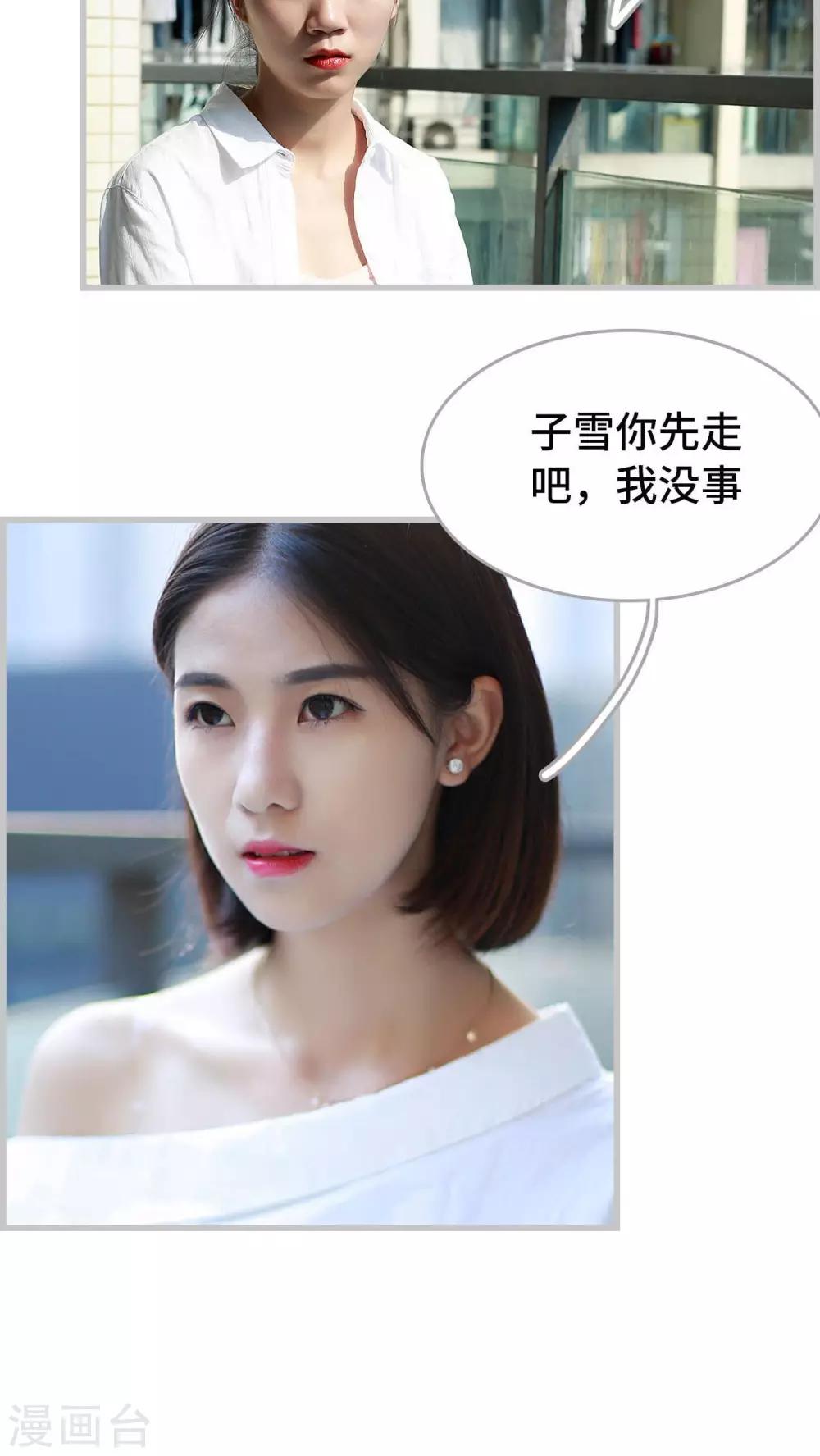 第31话13