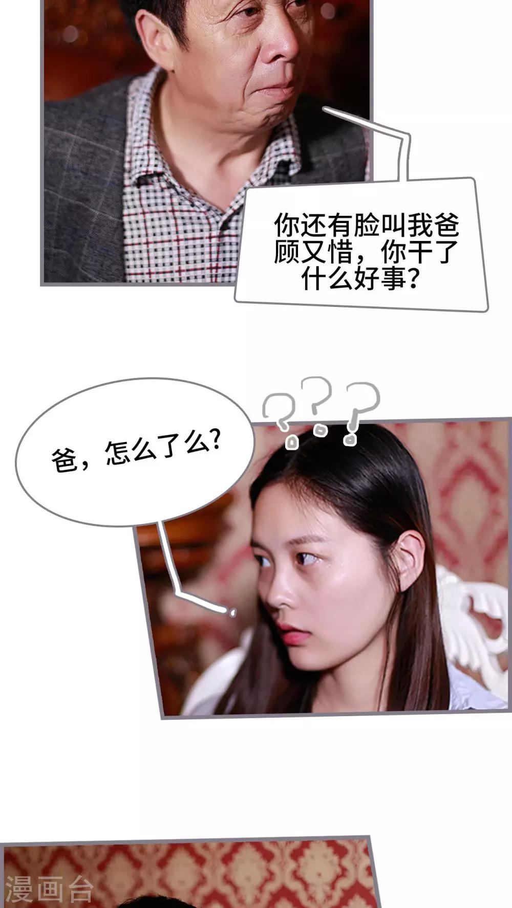 第39话2