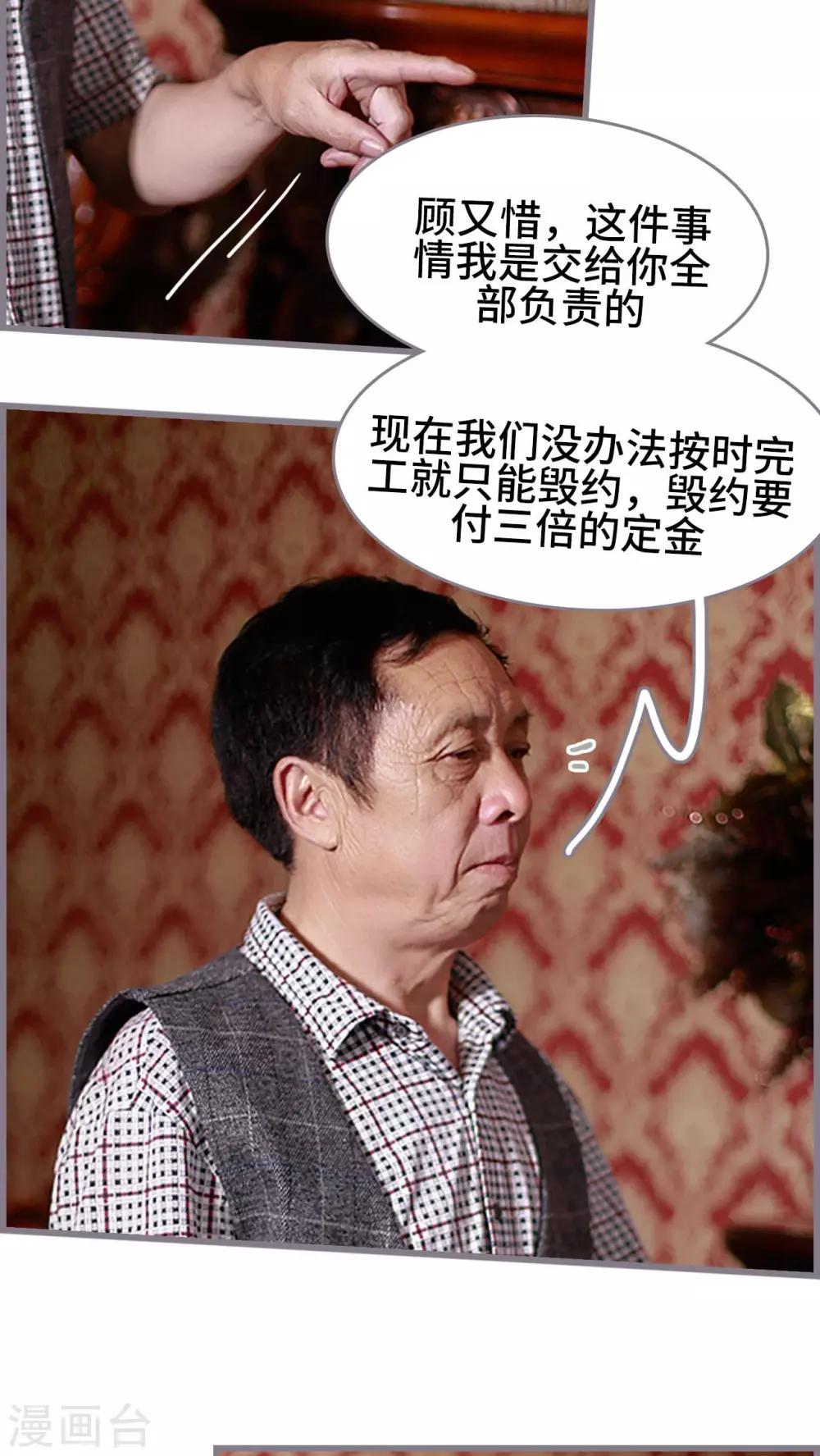 第39话5