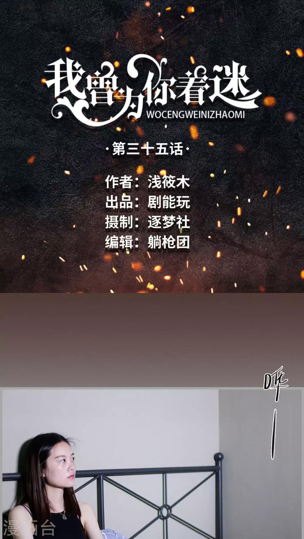 第35话0