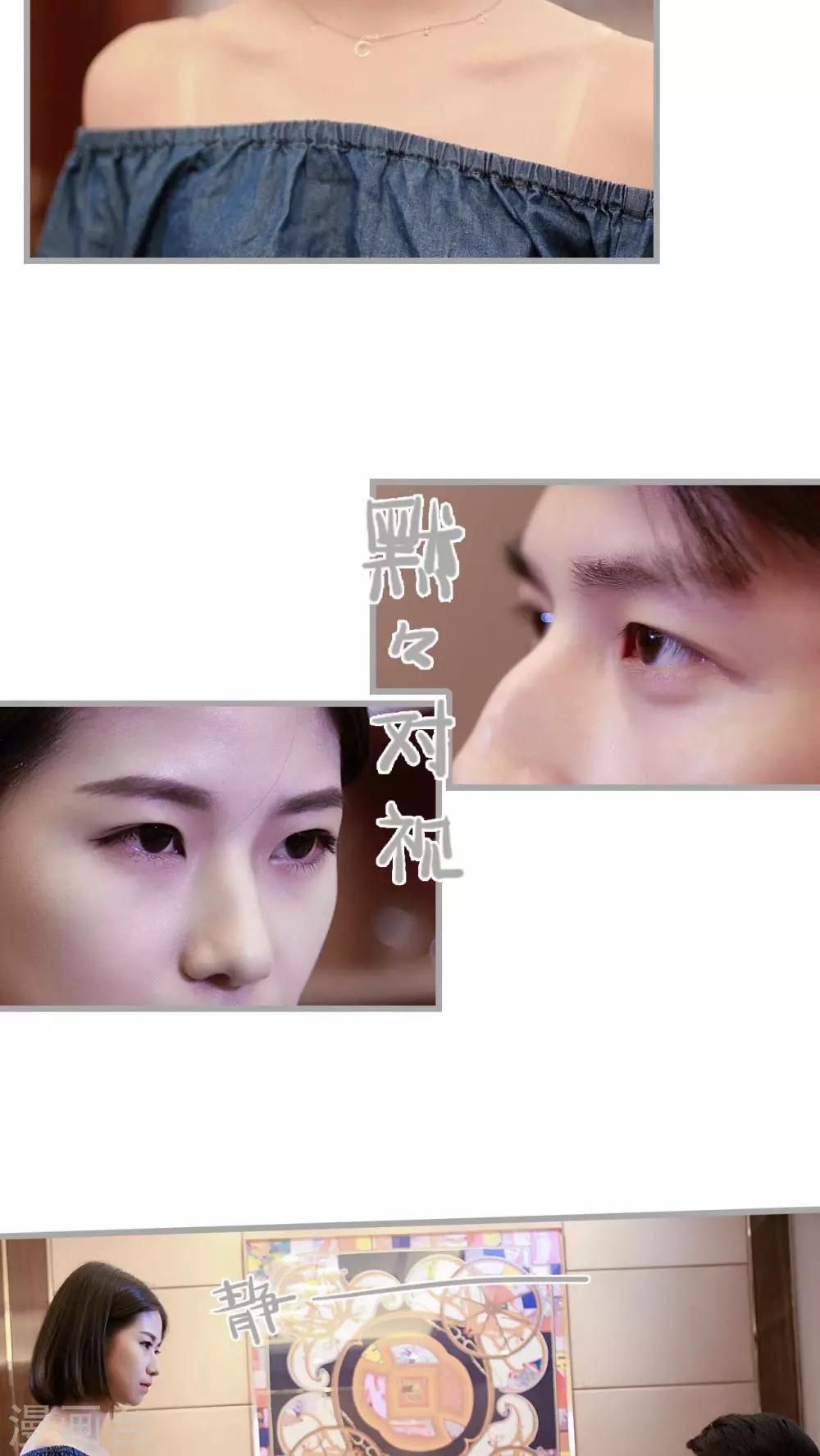 第26话15