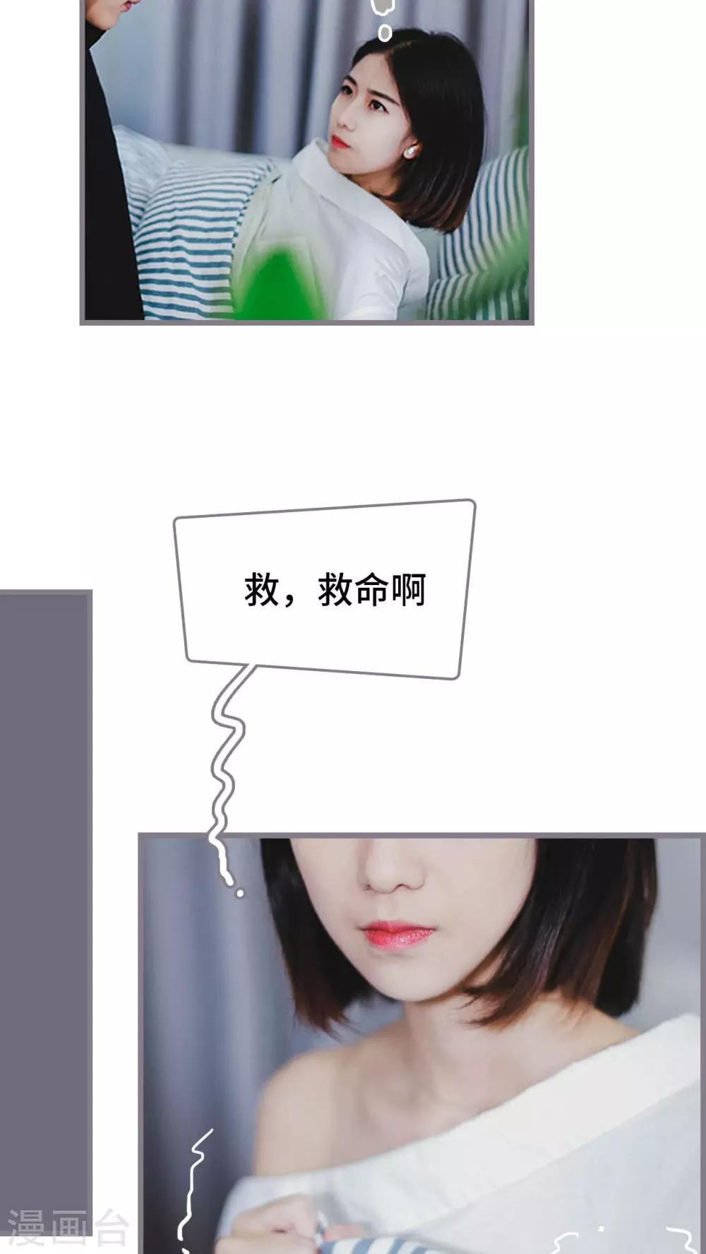 第4话8