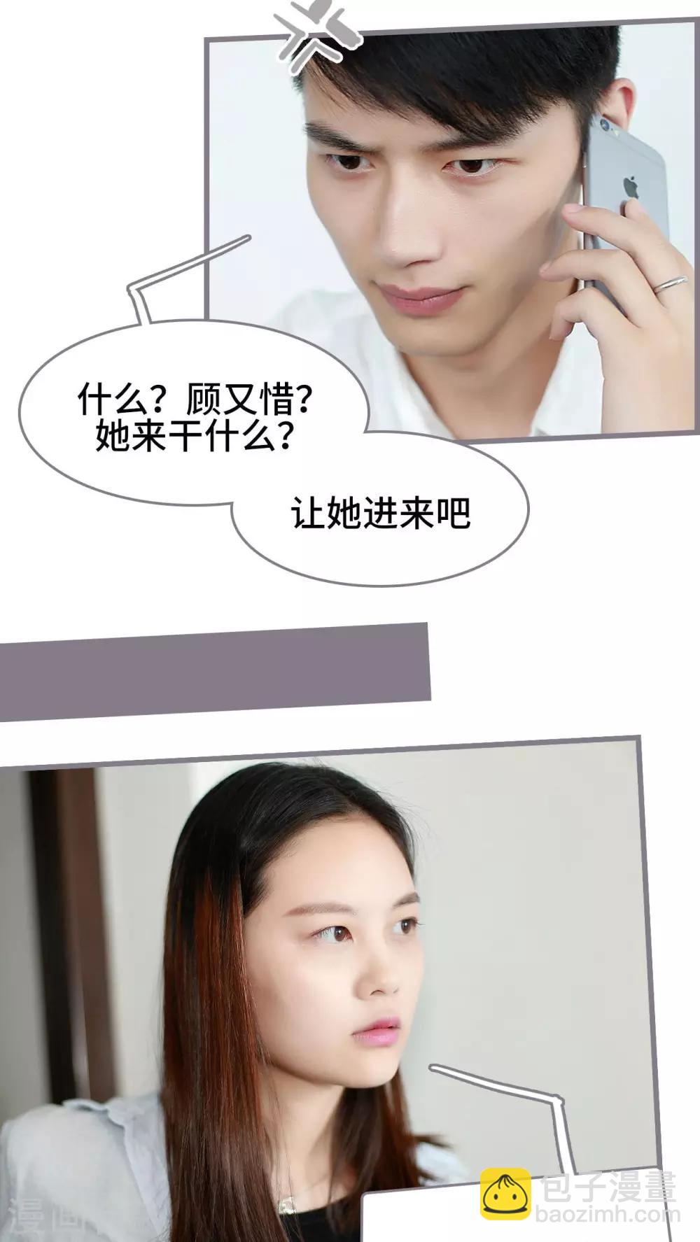 第36话6