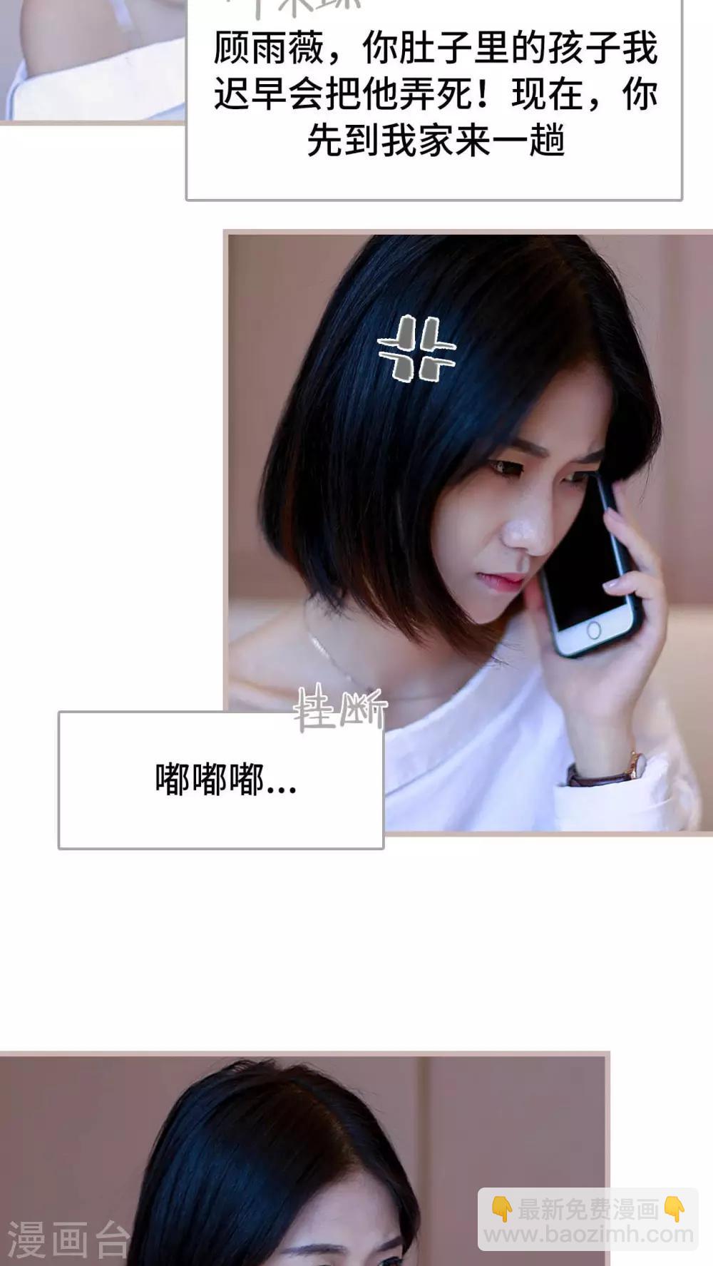 第21话4