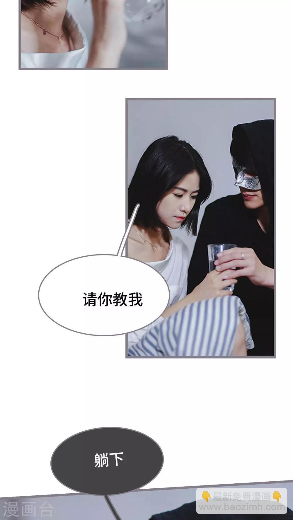 第5话4