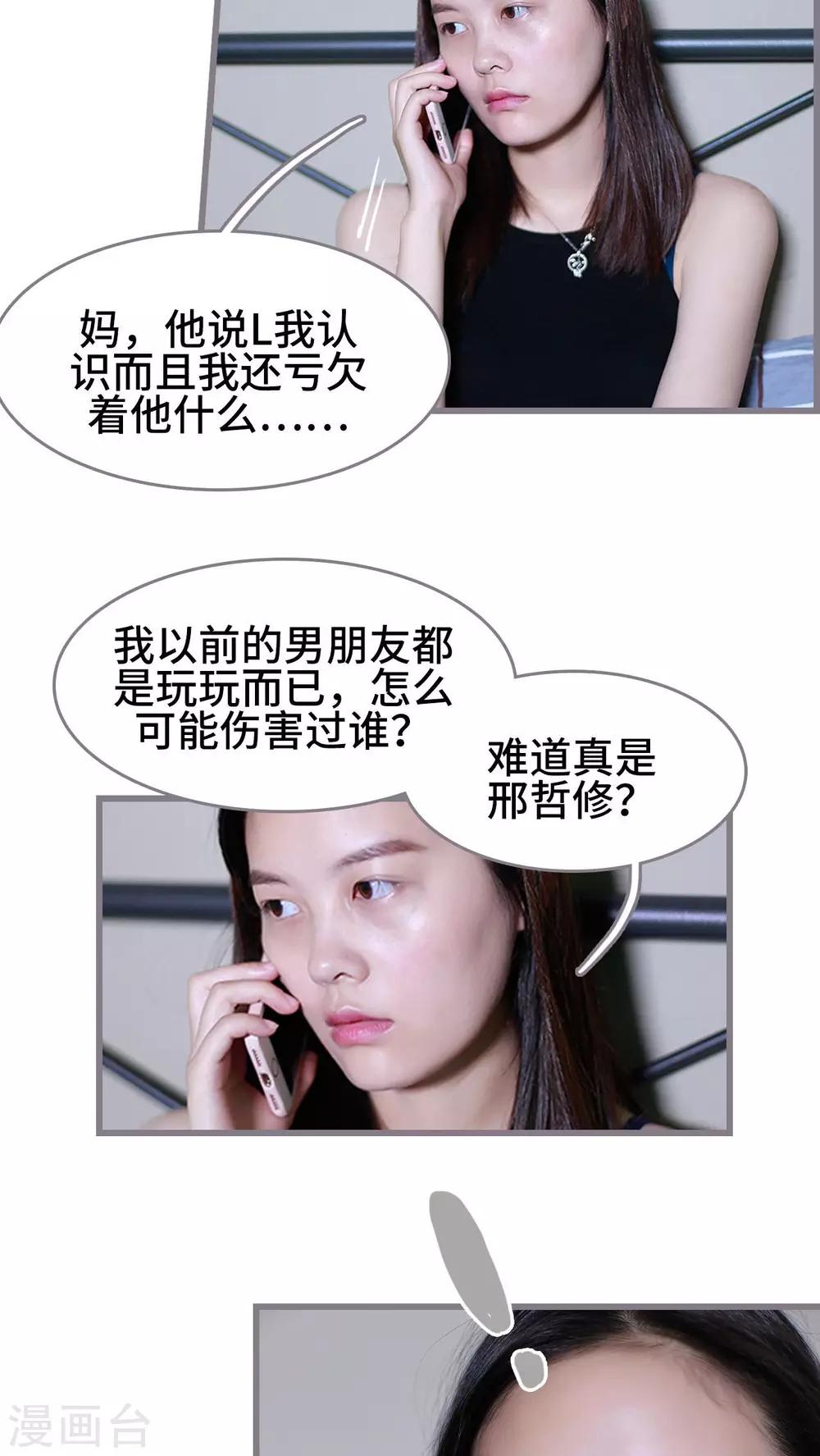 第36话2