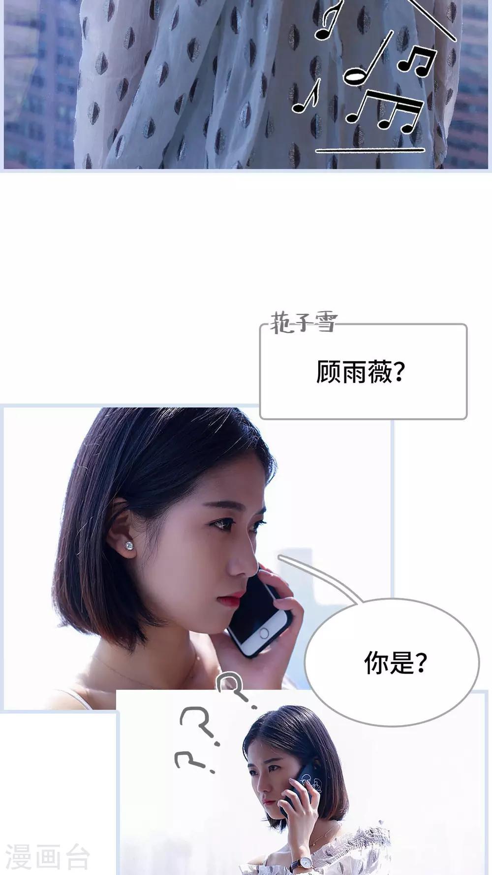 第22话4