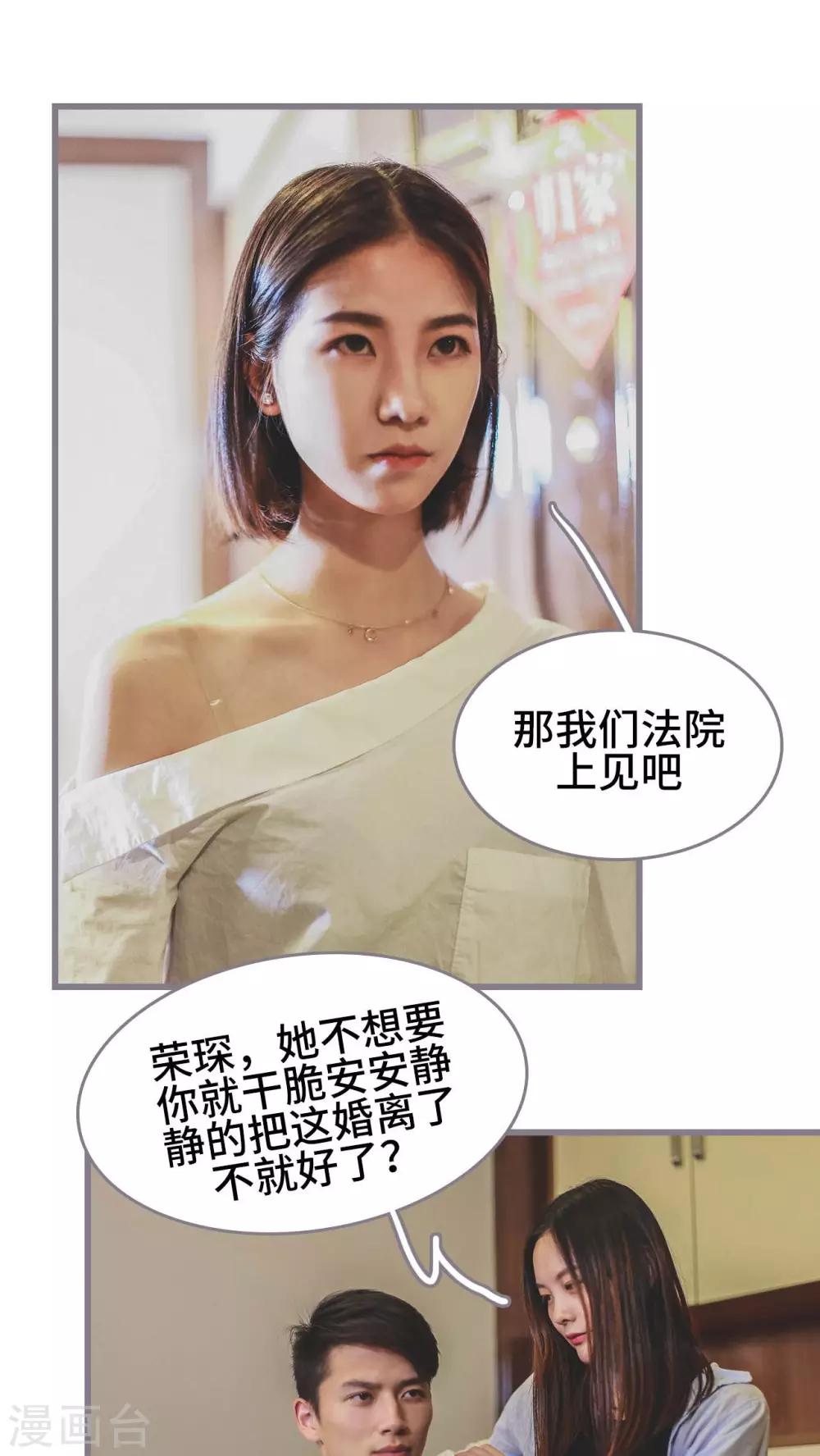 第3话19