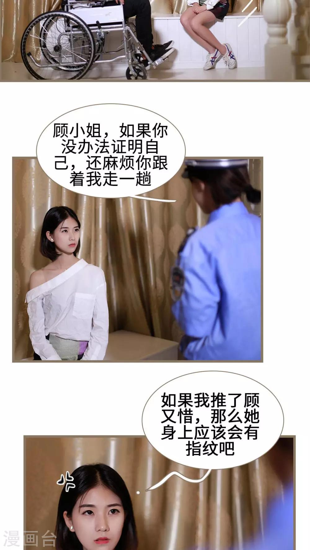 第17话1