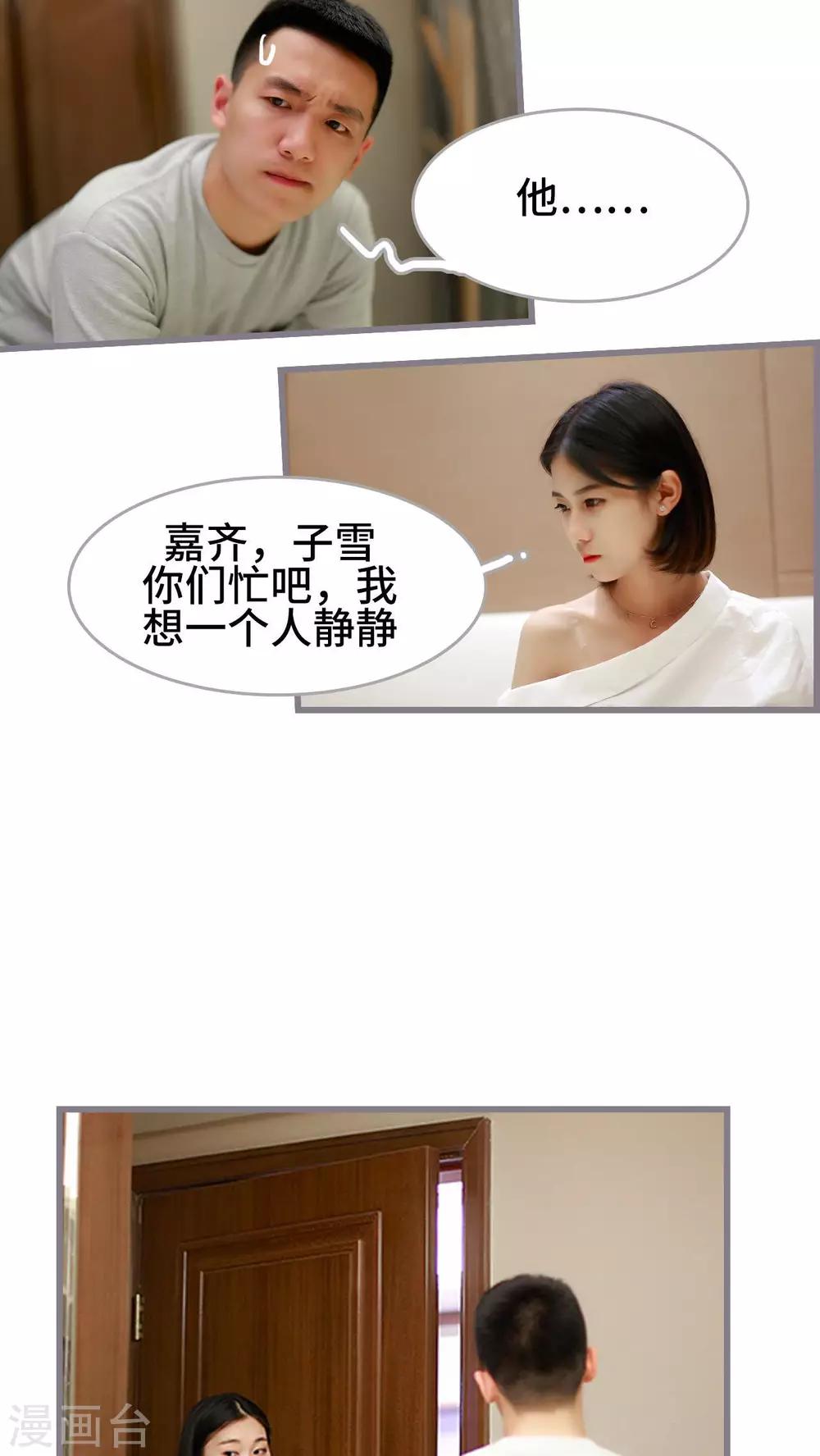 第49话22