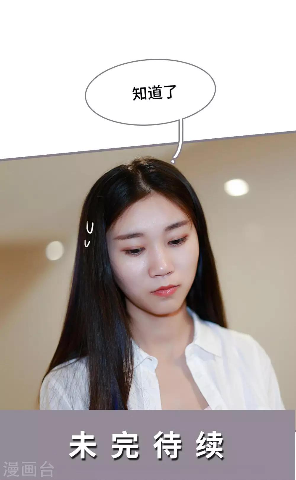 第39话19