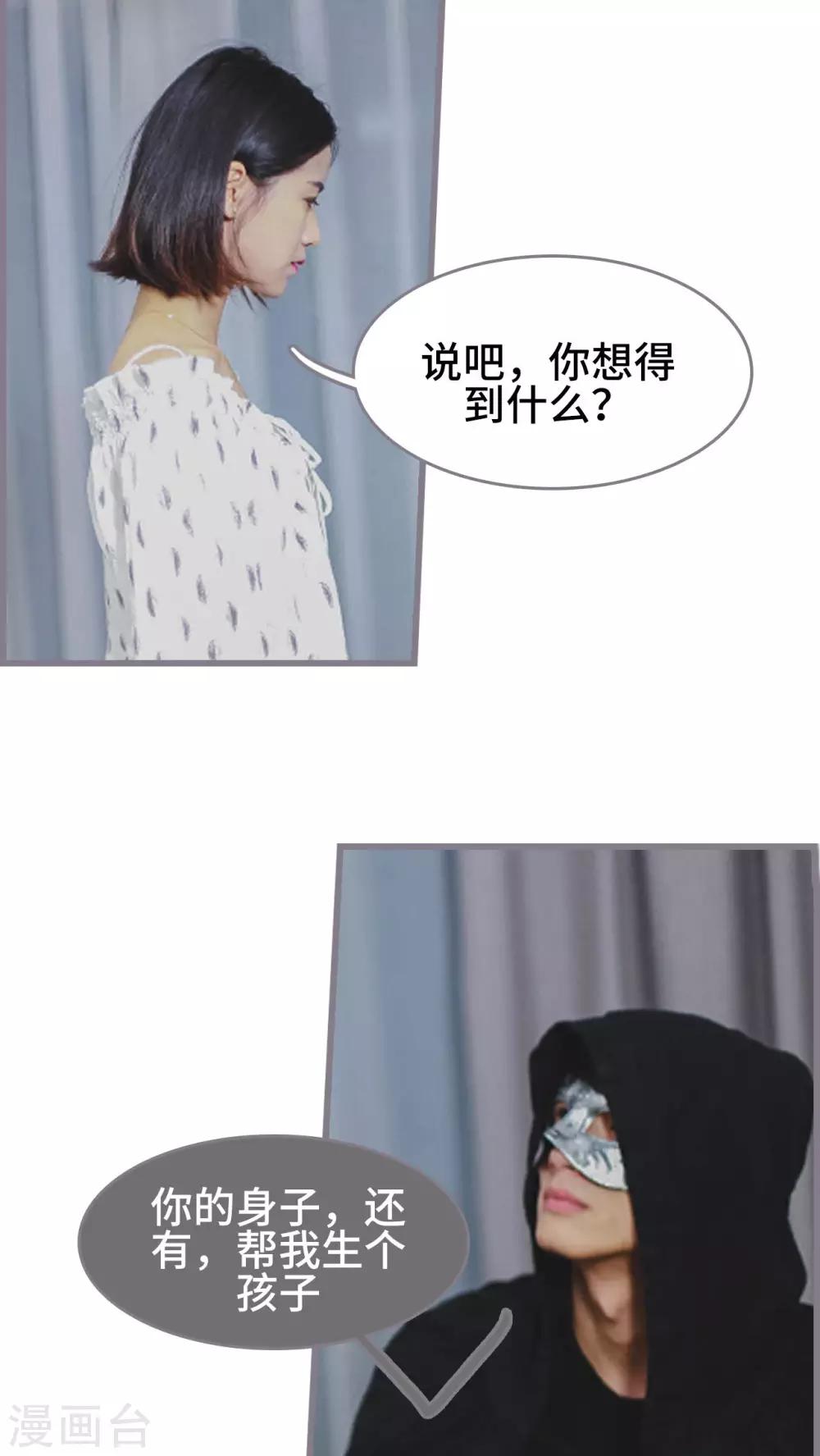 第1话18