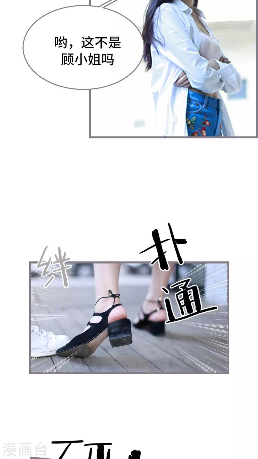第38话15