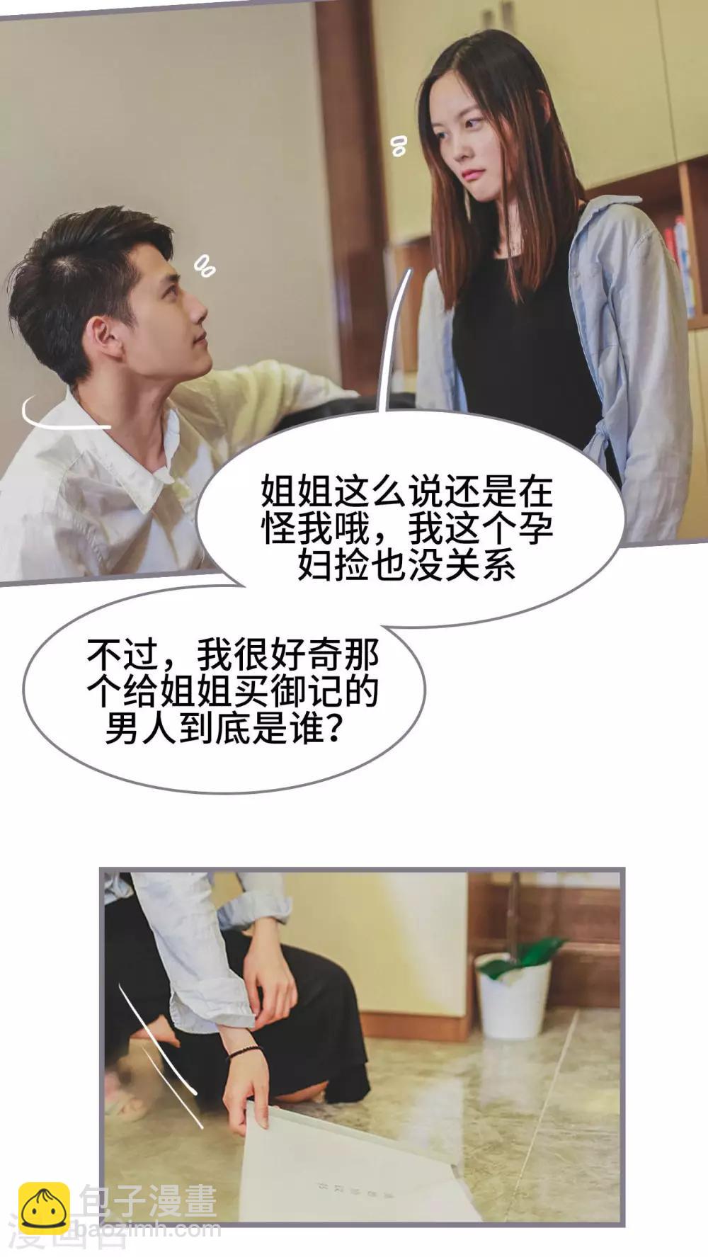 第3话12