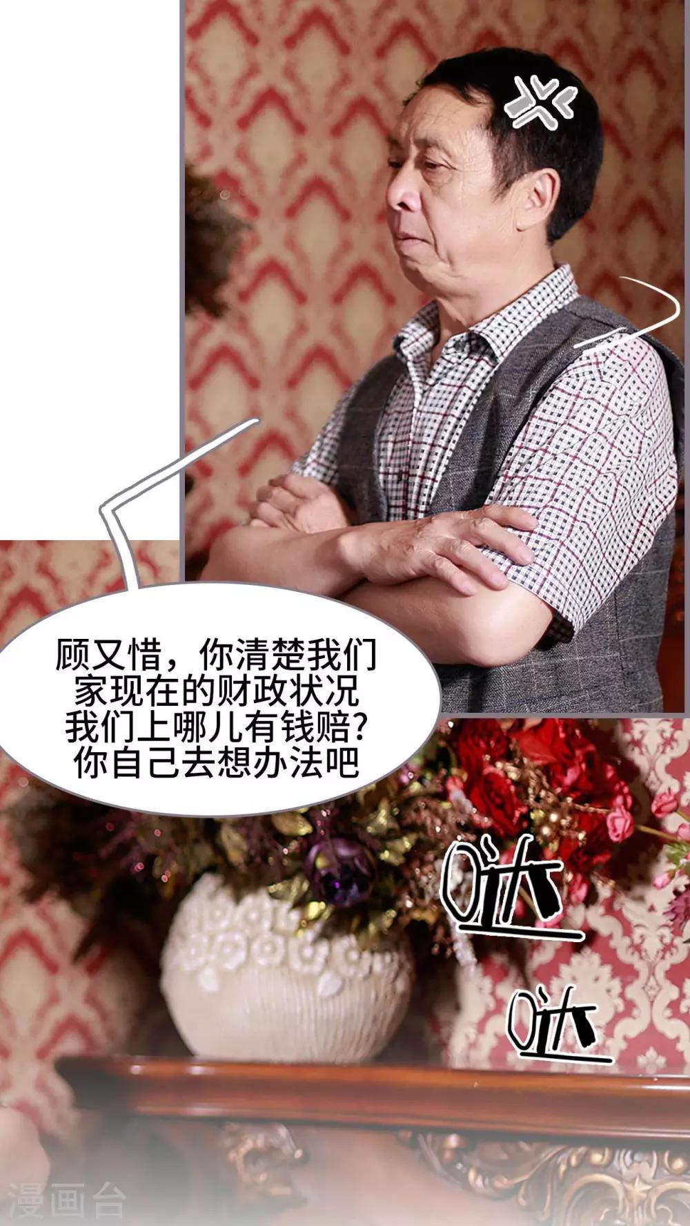 第39话6