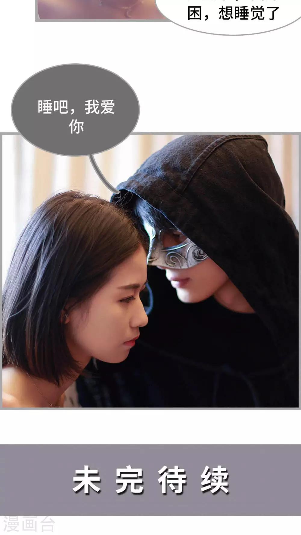 第29话16