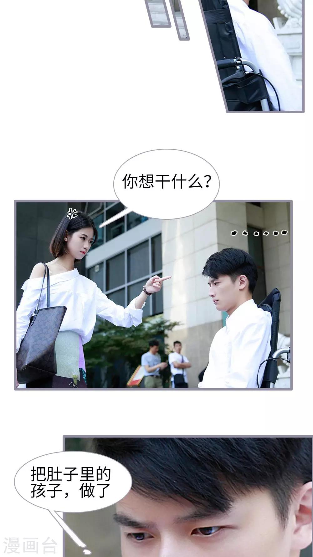 第19话14