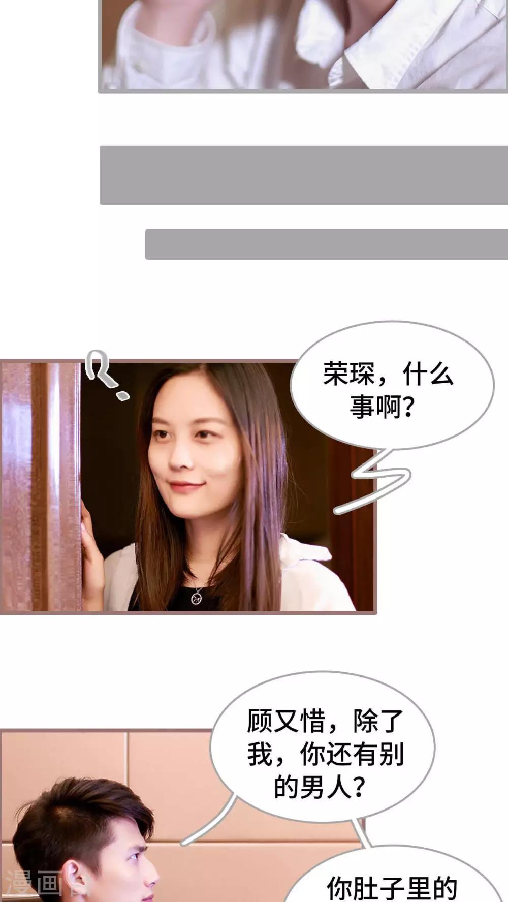 第13话10