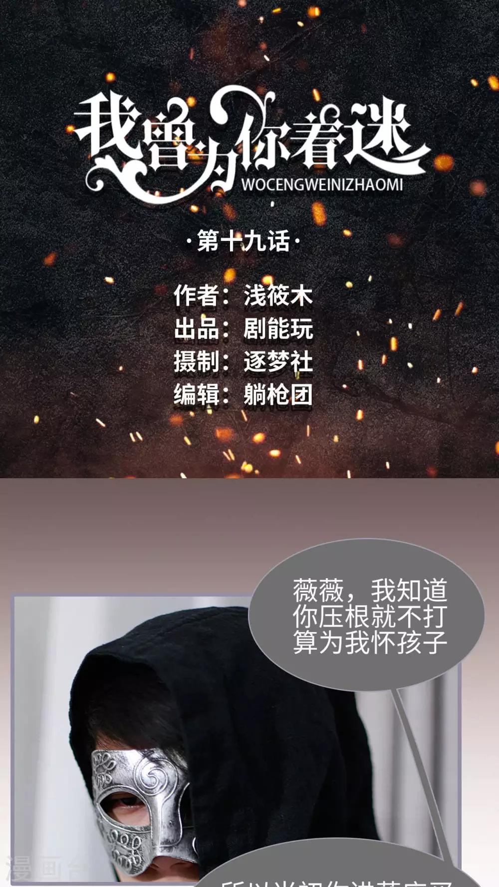 第19话0