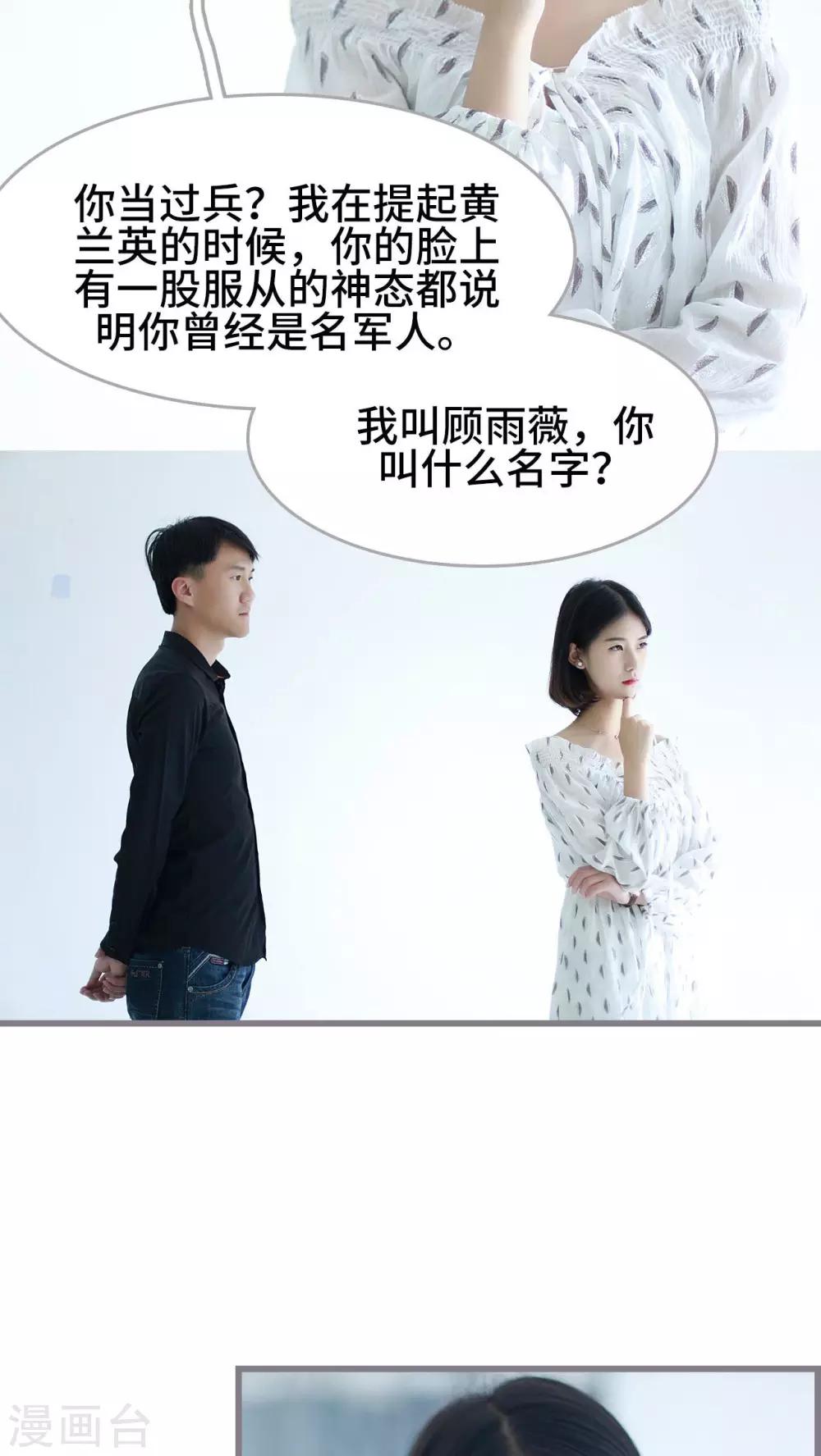 第46话23