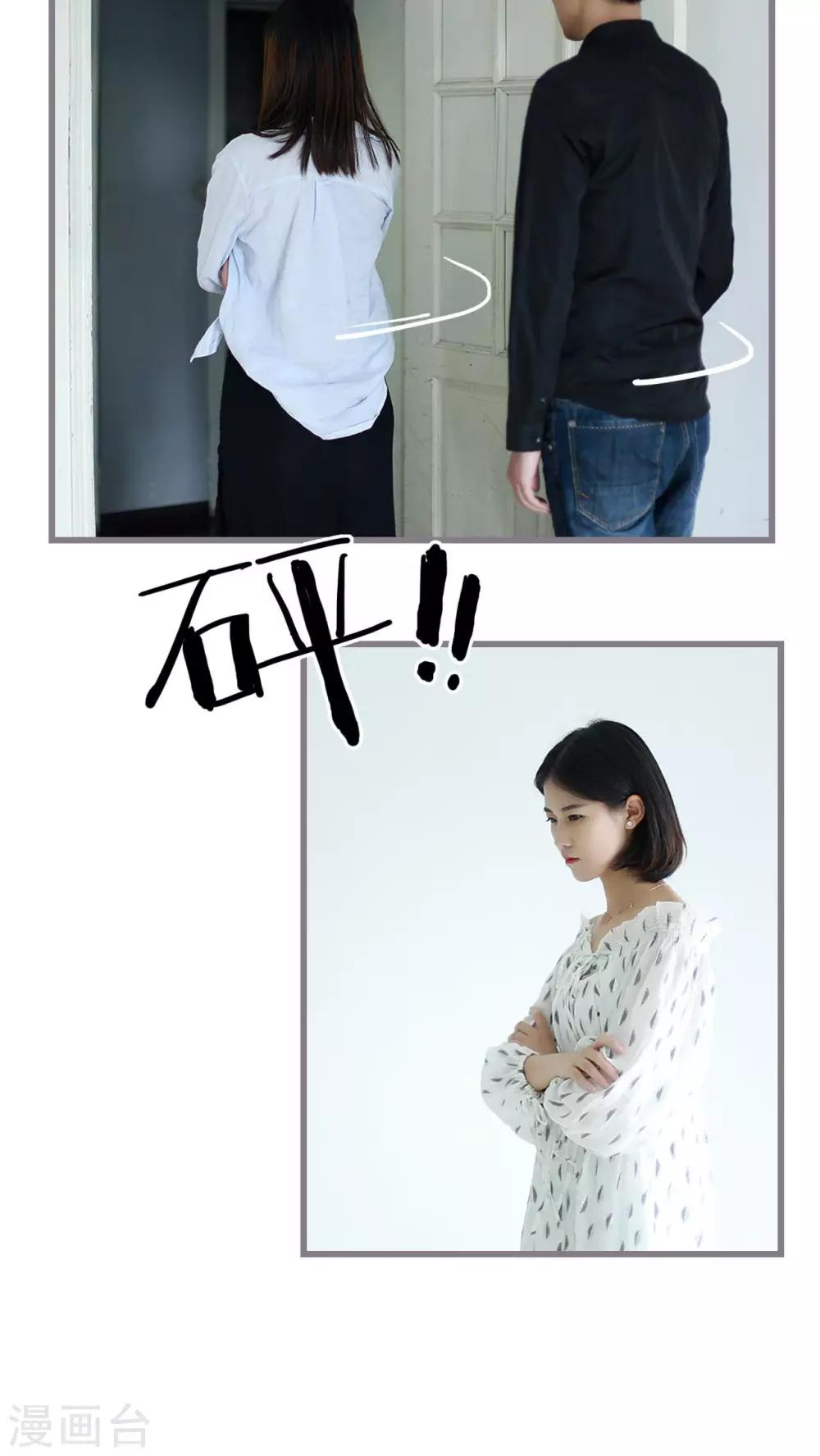 第47话5