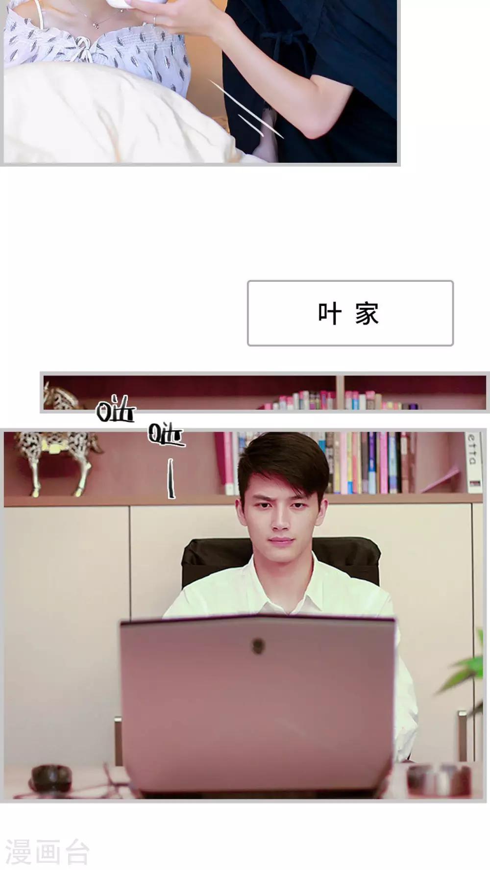 第24话5