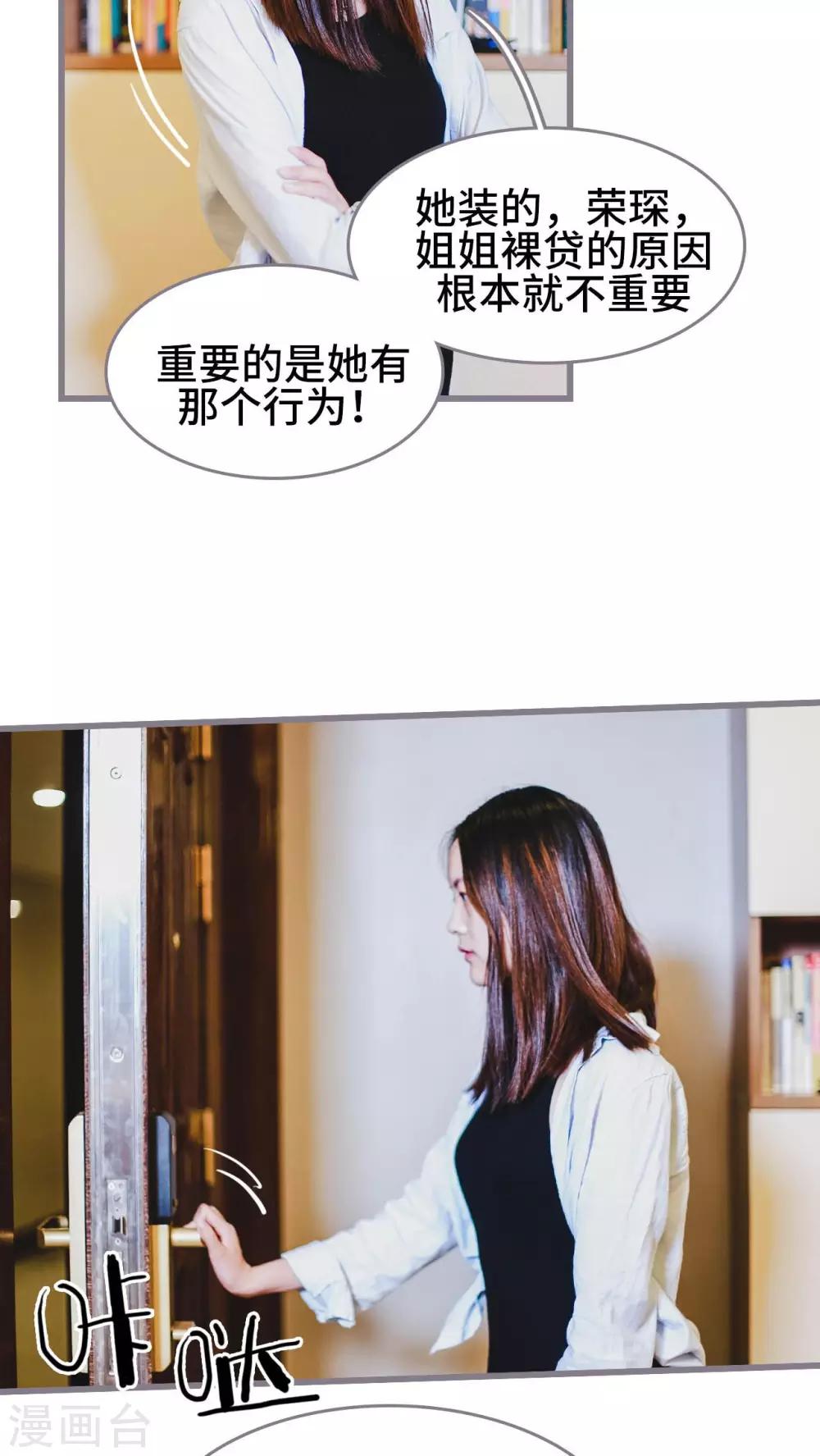 第4话2
