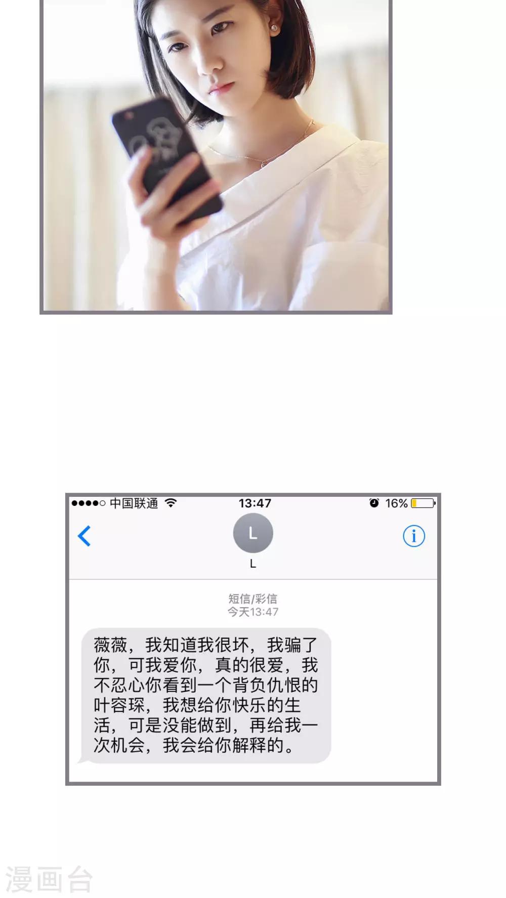 最终话15