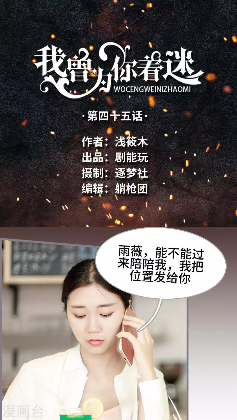 第45话0