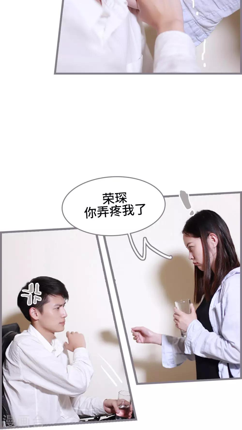 第42话2