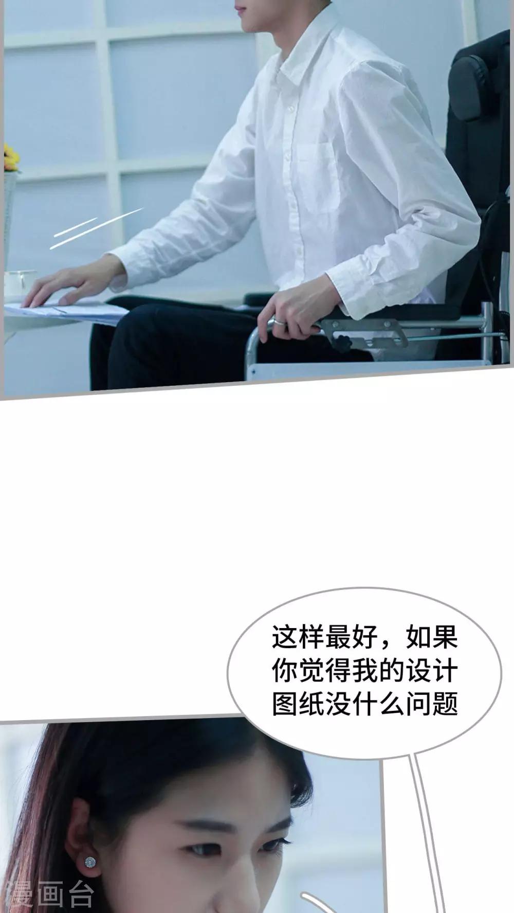 第28话16