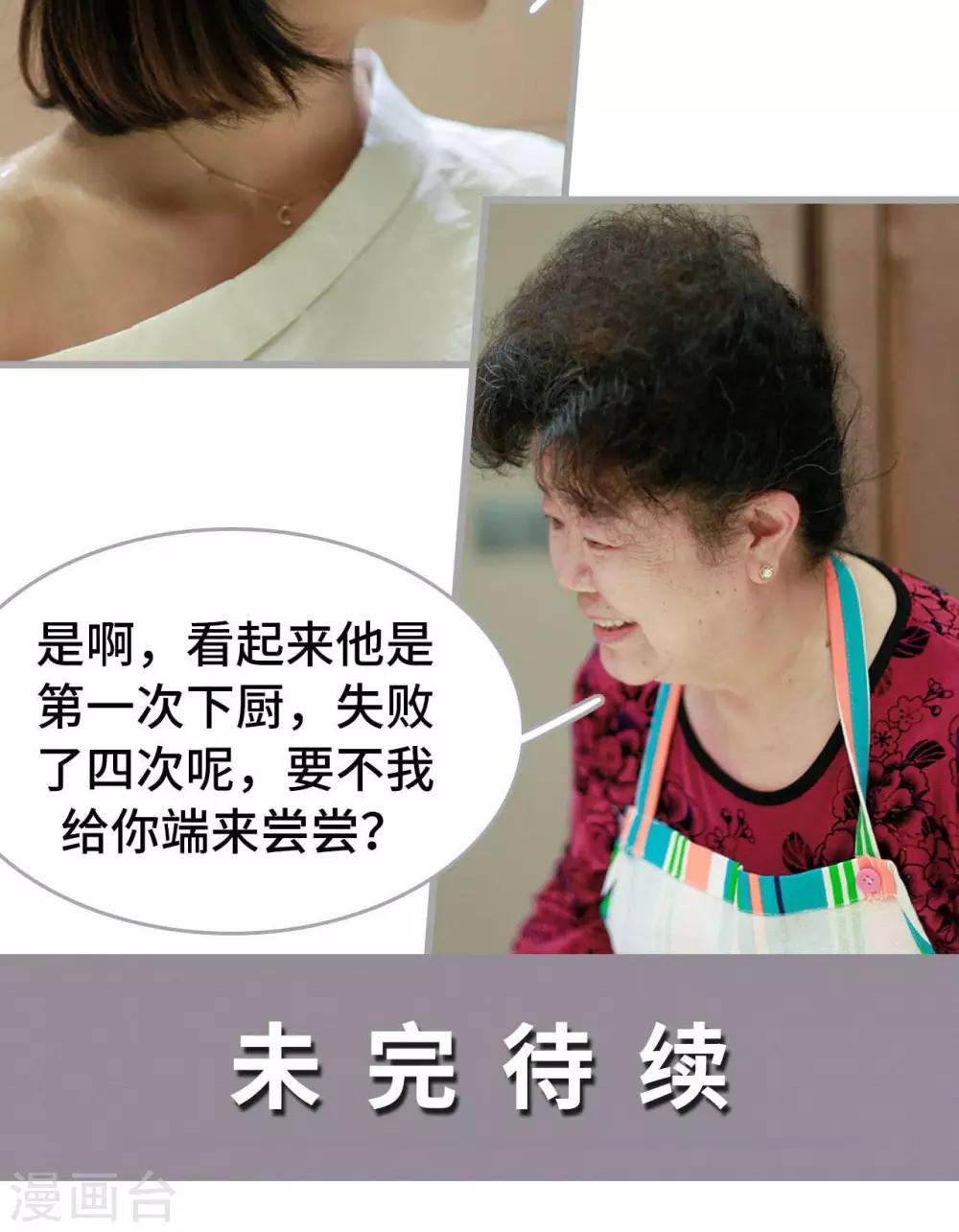 第32话21