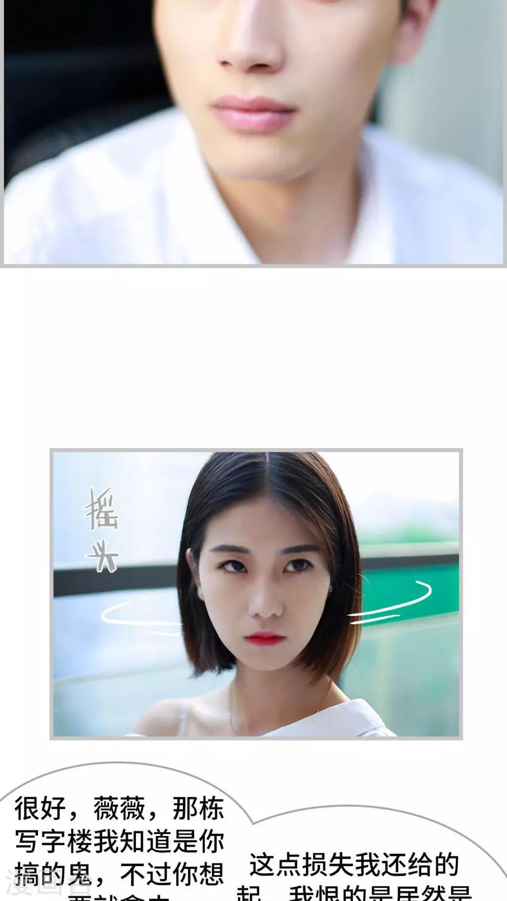 第31话18
