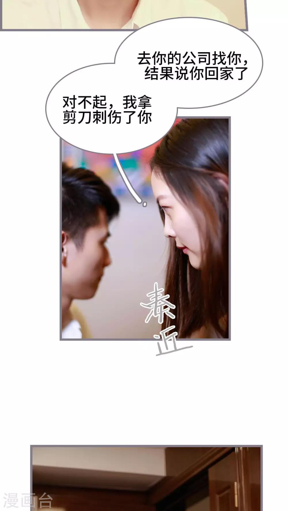 第41话4