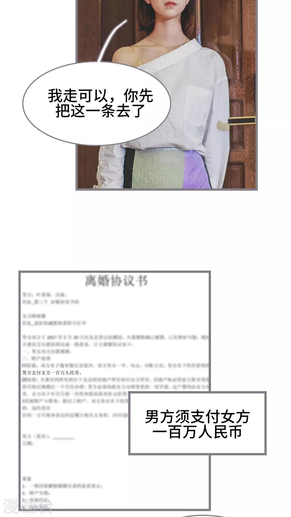 第3话15