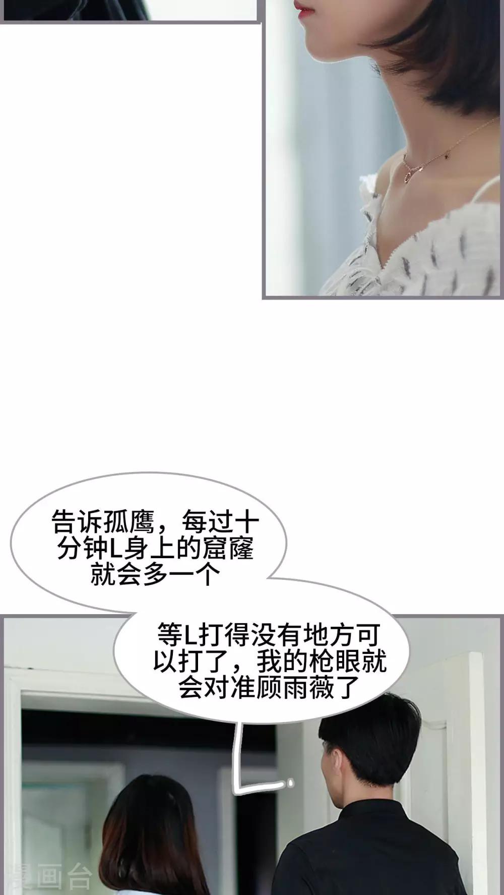 第48话9