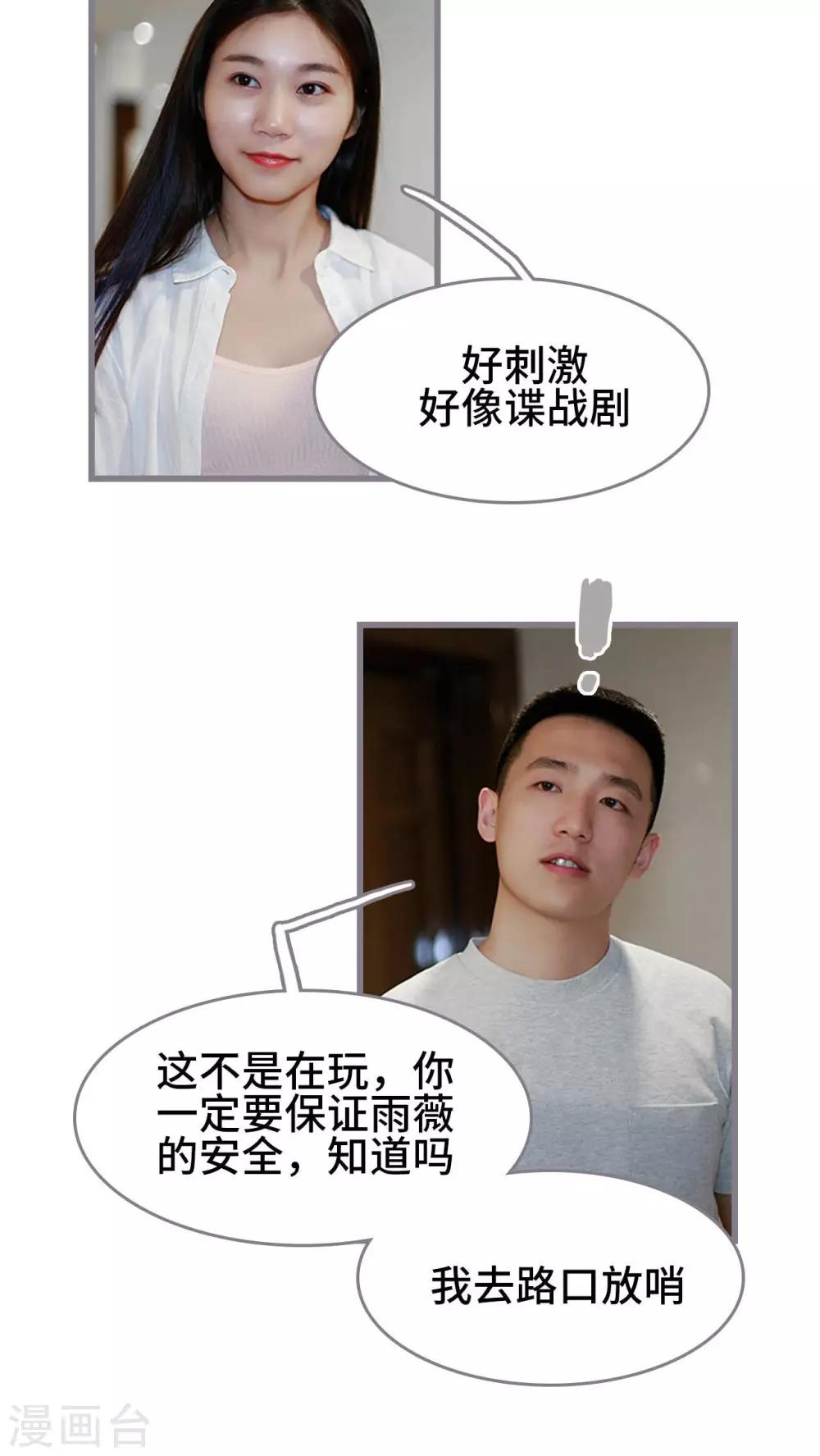 第39话18