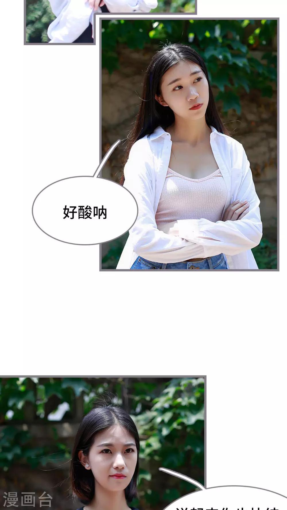 第43话16