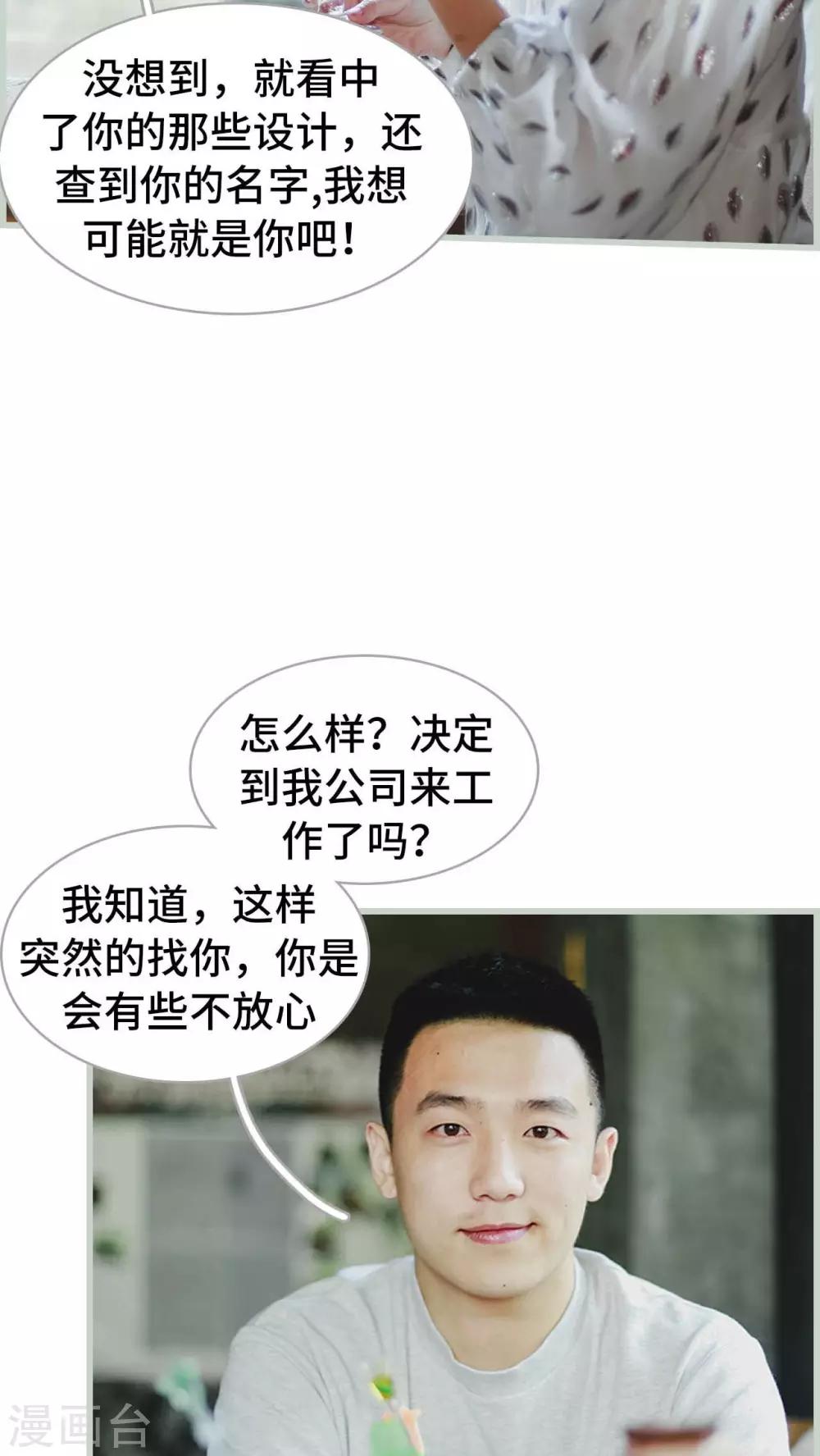 第10话16