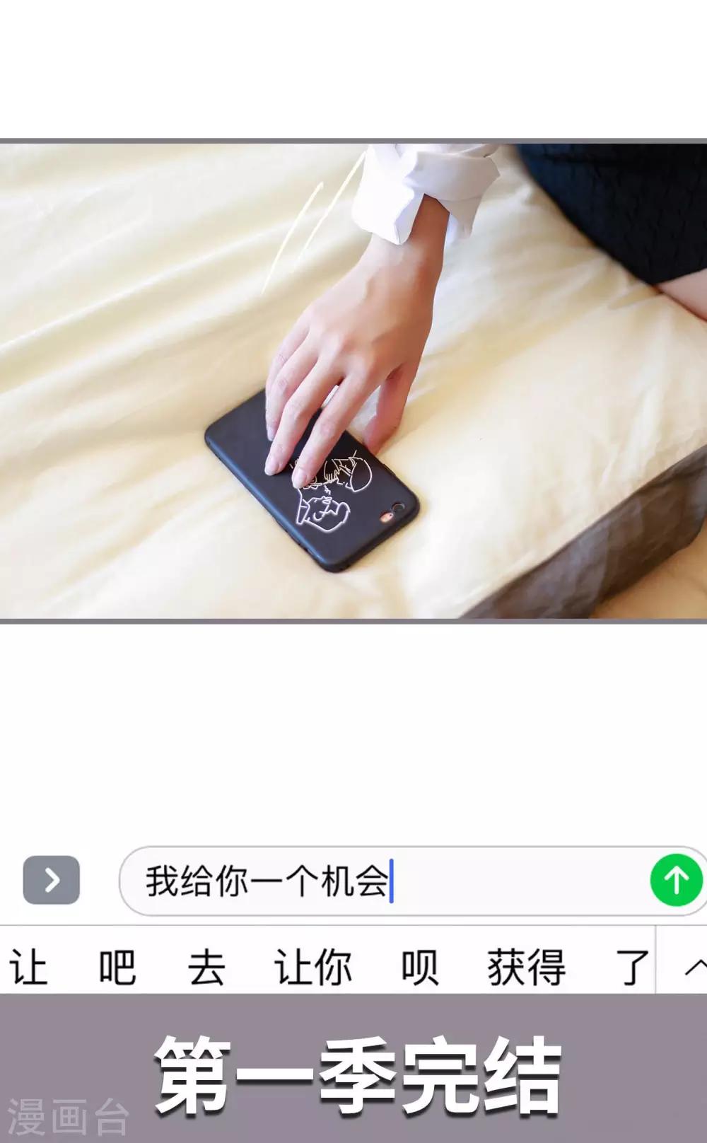 最终话19