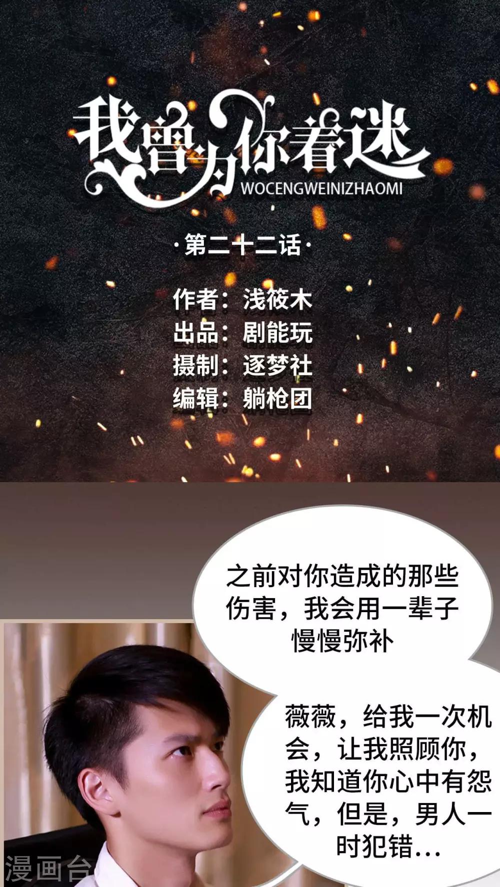第22话0