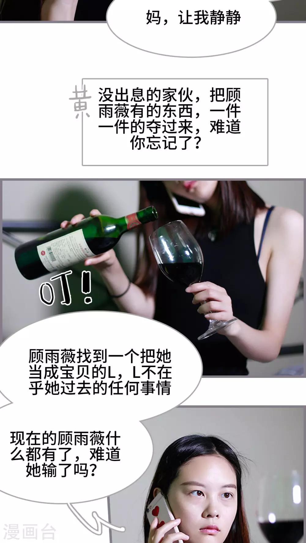 第44话7