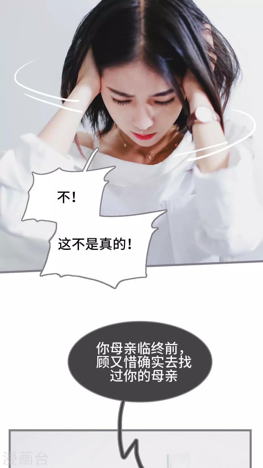 第4话16