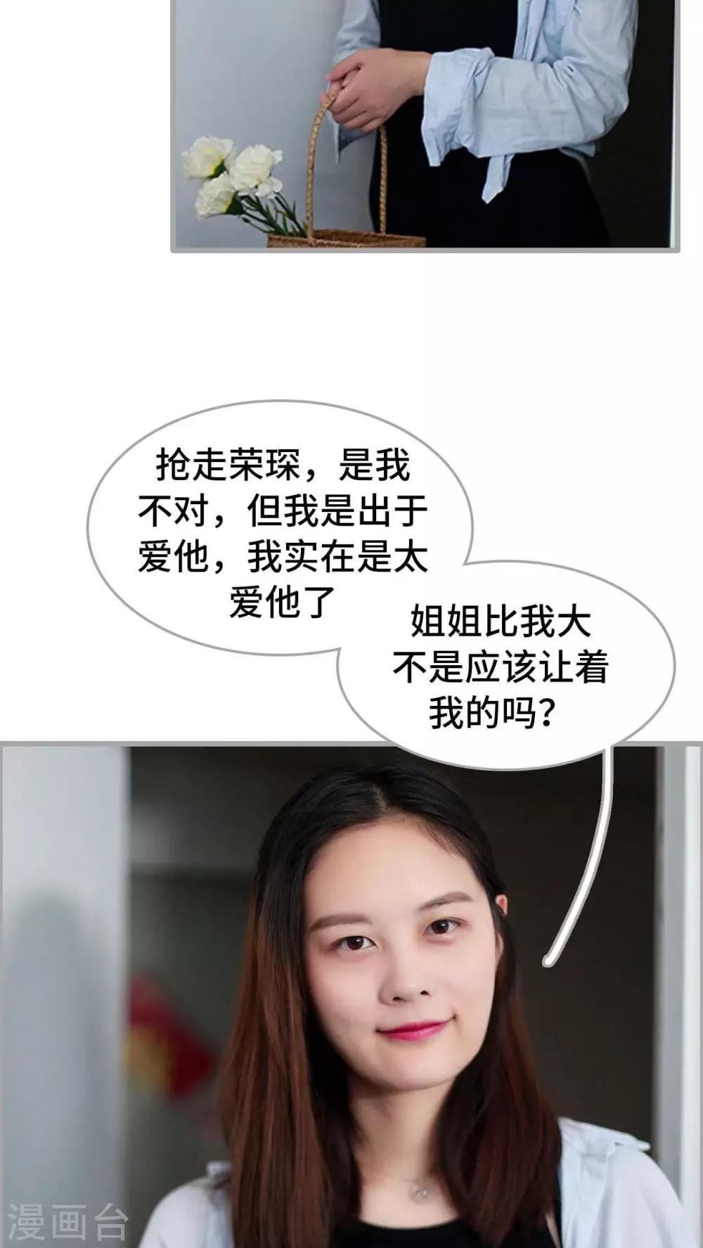 第14话14