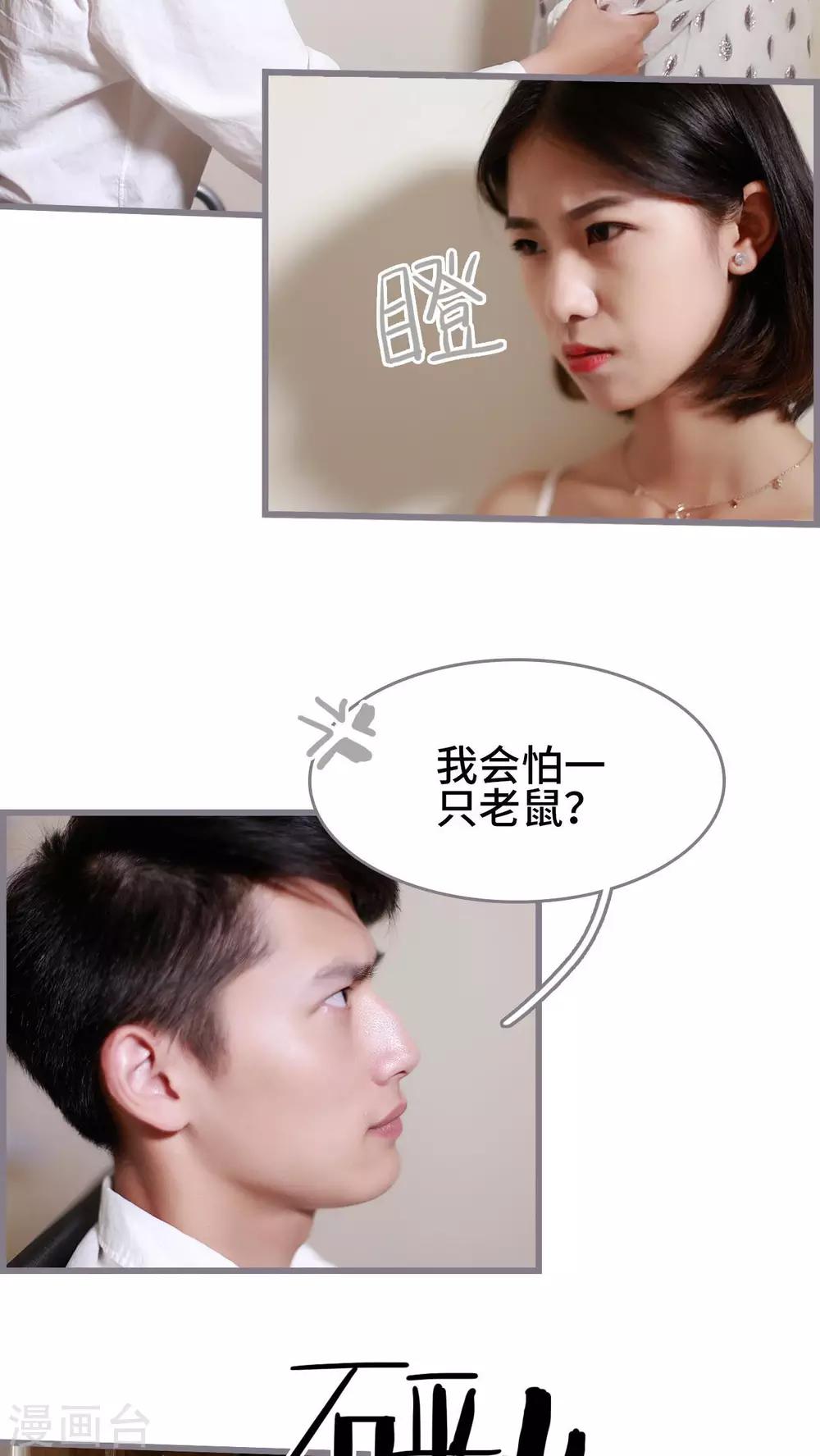 第42话15