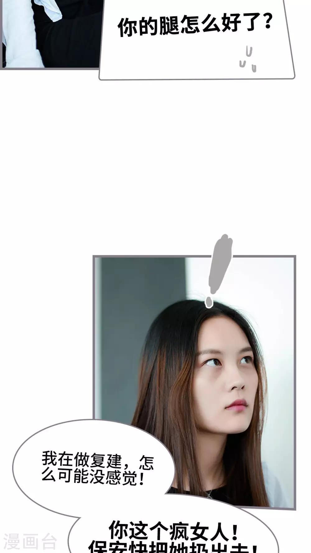 第37话2